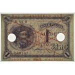 1 zlotý 1919 - MODEL - S.44 B