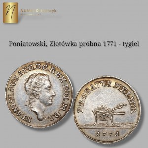 Poniatowski, Złotówka próbna 1771 - tygiel