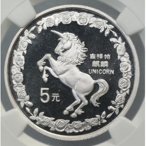 Chiny, 5 yuanów 1996, Jednorożec, NGC MS 68