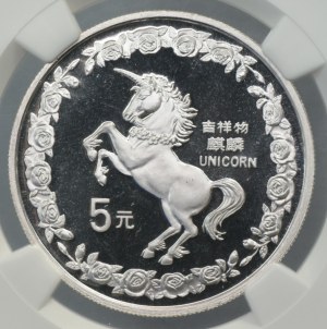 China, 5 yuan 1996, Unicorn, NGC MS 68