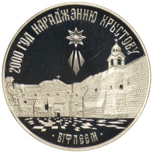 Belarus, 1 ruble 1999, 2000 years of Christianity