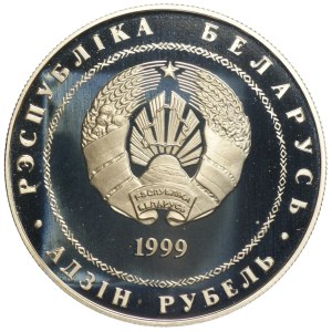 Belarus, 1 ruble 1999, 2000 years of Christianity