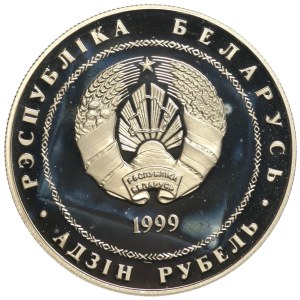 Białoruś, 1 rubel 1999, 2000 lat chrześcijaństwa