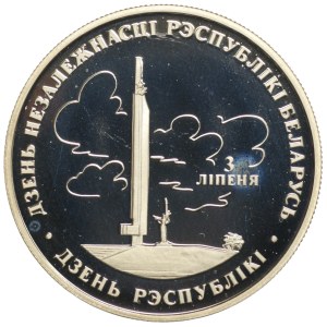 Białoruś, 1 rubel 1997, Dzień Niepodległości