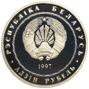 Białoruś, 1 rubel 1997, Dzień Niepodległości