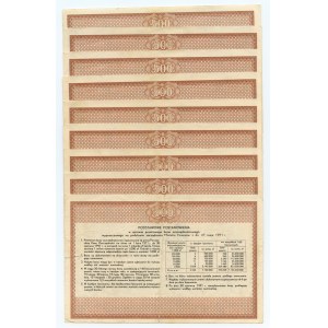 PKO, set 9 sztuk, Premiowy Bon Oszczędnościowy na 500 złotych 1971