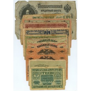 Rosja, set 12 banknotów, 1918-1921