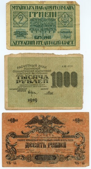 Russia, set of 12 banknotes, 1918-1921