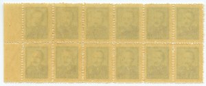 Block of stamps, Boleslaw Bierut 1948