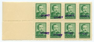 Block of stamps, Boleslaw Bierut 1948
