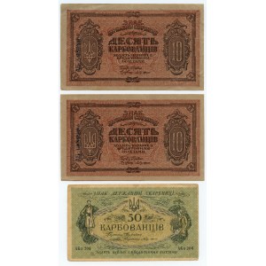 Ukraina, set 4 banknotów, 10, 50 iraz 100 karbowańców 1918