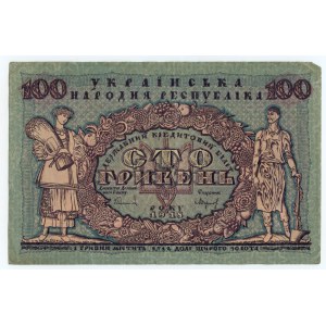 Ukraina, set 4 banknotów, 10, 50 iraz 100 karbowańców 1918