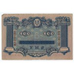 Ukraina, set 4 banknotów, 10, 50 iraz 100 karbowańców 1918
