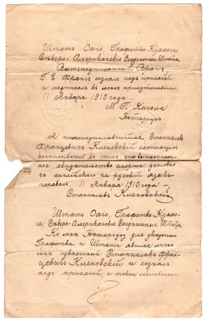 Old death certificate from 1904
