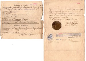 Notarial document from 1910, English to Russian translation, Russian Consulate in Chicago