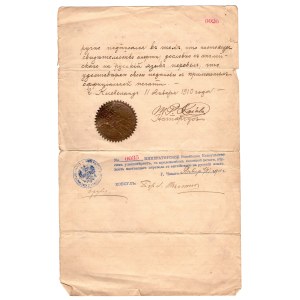Dokument notarialny z 1910 roku, tłumaczenie z angielskiego na rosyjski, Konsulat Rosyjski w Chicago