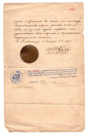 Notarial document from 1910, English to Russian translation, Russian Consulate in Chicago