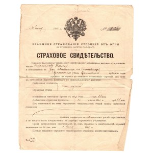 Rosyjski dokument ubezpieczeniowy budynku, gimnazjalny dom mieszkalny, początek XX wieku