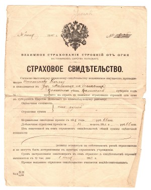 Russian building insurance document, gymnasium residential house, early 20th century