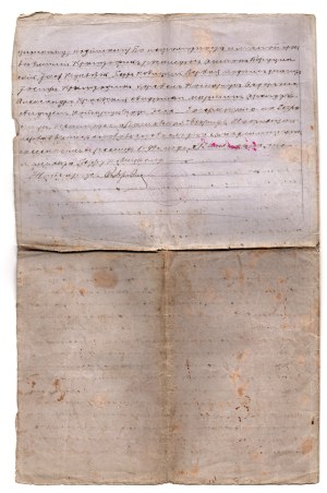 Historical manuscript, turn-of-the-century document
