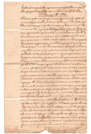 Official letter dated 1903. , Constantinople, deed no. 744
