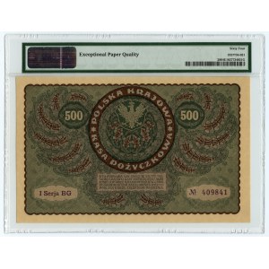 500 marek polskich 1919, I Serja BG, PMG 64 EPQ