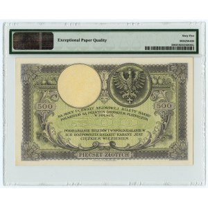 500 złotych 1919, seria S.A., PMG 65 EPQ