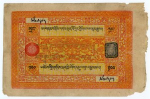 Tibet, 100 srang (1942-1959)