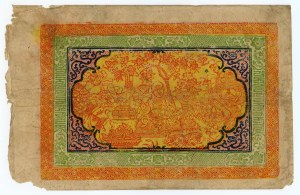Tibet, 100 srang (1942-1959)