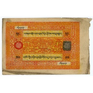 Tybet, 100 srang (1942-1959)