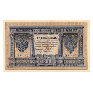 Rosja, 1 rubel 1898, HA-143