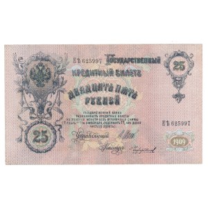 ROSJA - 25 rubli 1909