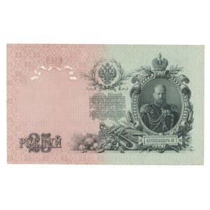 ROSJA - 25 rubli 1909