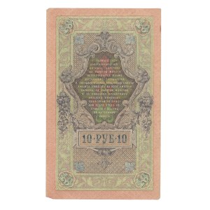 Rosja, 10 rubli 1909 - Shipov/Gr. Ivanov
