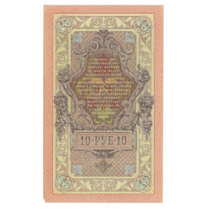 Rosja, 10 rubli 1909 - Shipov/E. Rodionov