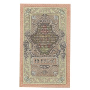 Rosja, 10 rubli 1909 - Shipov/P. Baryshev