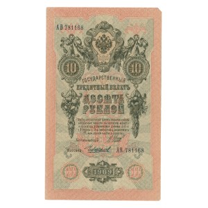 Rosja, 10 rubli 1909 - Shipov/ Chikhirzhin