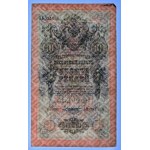 Rosja, 10 rubli 1909 - Shipov/ Chikhirzhin