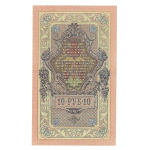 Rosja, 10 rubli 1909 - Shipov/ F. Shmidt