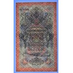 Rosja, 10 rubli 1909 - Shipov/ F. Shmidt