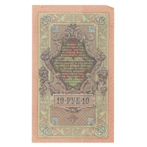 Rosja, 10 rubli 1909 - Shipov/ A. Feduleev