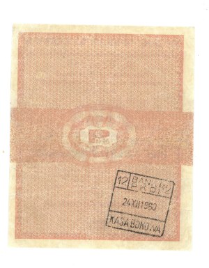 PEWEX - $50 1960, bc series - Forgery made on a 50 cent 1960 voucher