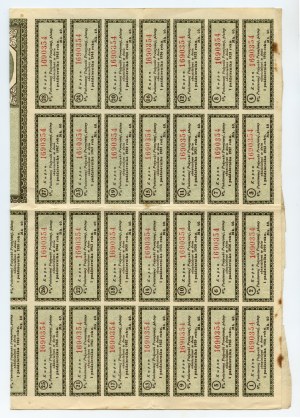 4% loan for 1,000 Polish marks 1920