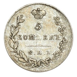 Rosja, Mikołaj I, 5 kopiejek 1831