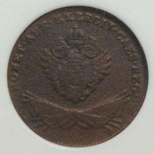 Galicia and Lodomeria, 1 penny 1794, PCG MS 62 BN