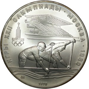 ZSRR, 10 rubli 1978, Wioślarstwo