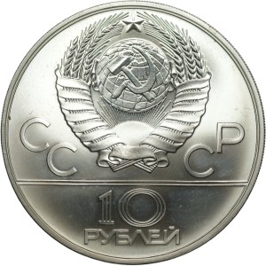 ZSRR, 10 rubli 1978, Wioślarstwo