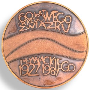 Medal, 60 lat Okręgowego Związku Pływackiego, Poznań 1987