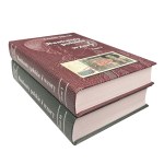 Czesław Miłczak, Katalog Banknoty Polskie i Wzory, Tom I i II, wydanie 2023, podpis autora