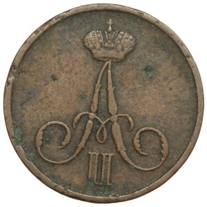 Zabór rosyjski, Aleksander II, Kopiejka 1859 BM